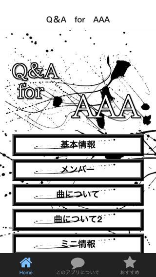 Q A For a 無料音楽ゲームアプリ For Android Apk Download