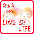 Q＆A for LOVE SO LIFE～漫画無料アプリ أيقونة