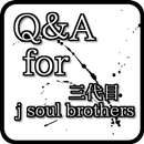 for 三代目 j soul brothers無料音楽アプリ APK