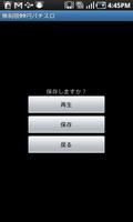 アニネタメロ＋ Ekran Görüntüsü 1