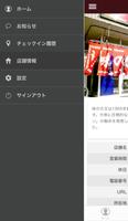 元祖カレーラーメンの店｜味の大王 ảnh chụp màn hình 1