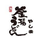 釜揚げうどん　やしま守口本店 圖標