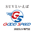 グッドスピード浜松ショールーム SUV ミニバン スバル APK