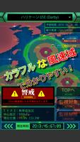 JTWC美军台风路径预期的应用 Typhoon! Radar 截图 2