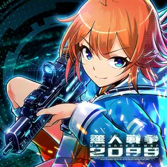 Скачать 無人戦争2099 APK