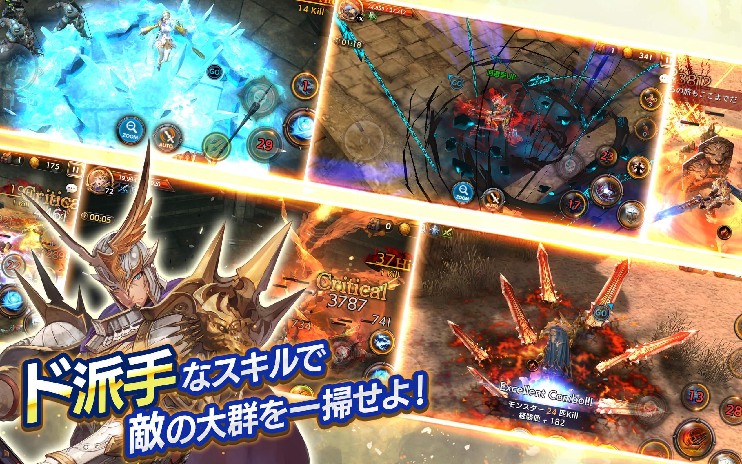 ロストキングダム Lost Kingdom For Android Apk Download