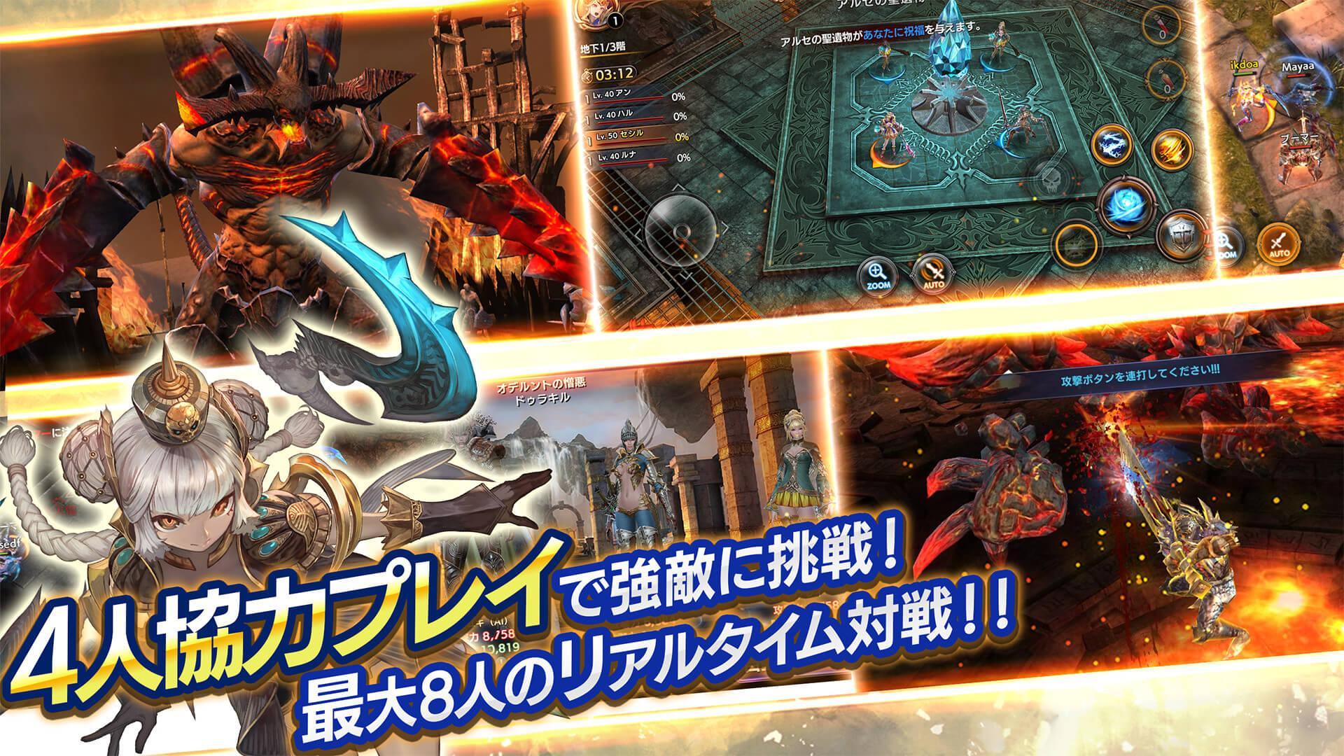 ロストキングダム Lost Kingdom For Android Apk Download