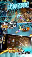 宿星のディストピア スクリーンショット 2