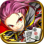 麻雀　大合戦！麻雀クロニクル