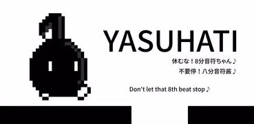 YASUHATI / With your voice!