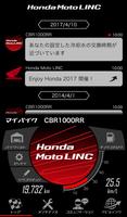 1 Schermata Honda Moto LINC