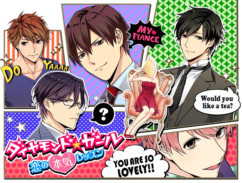 ダイヤモンドガール 女性向け ハーレム乙女系恋愛ゲーム無料 For Android Apk Download ダイヤモンドガール 女性向け ハーレム乙女系恋愛ゲーム無料 For Android Apk Download