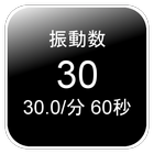 振動計 for SmartWatch 2 SW2 icon
