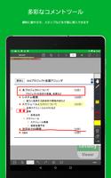 iStudy Viewer スクリーンショット 3