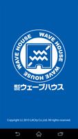 WAVEHOUSE 海报