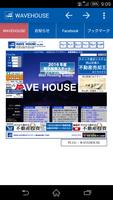 WAVEHOUSE 截图 1