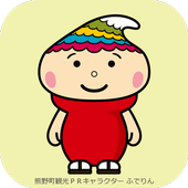 くまのナビ 広島県熊野町の防災や生活情報をお届け For Android Apk Download