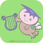 くめなんナビ icon