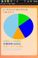 monitor　questionnaire 截图 1