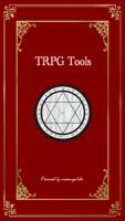 TRPG Tools পোস্টার