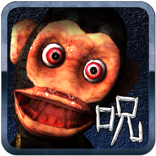 Six Nights at Cursed House