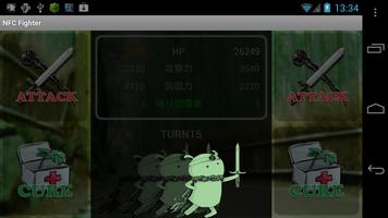 NFC Fighter screenshot 3