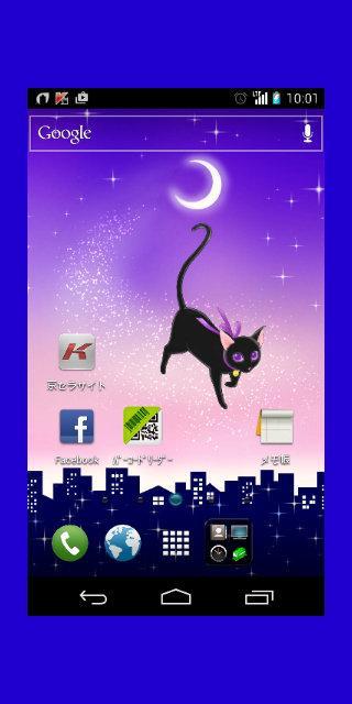 無料猫壁紙 猫夢fantasy For Android Apk Download