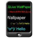 Flowing Memo Live Wallpaper APK