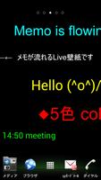 文字が動く壁紙　流れるメモのライブ壁紙 海报