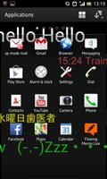 Flowing Memo Live Wallpaper ภาพหน้าจอ 1