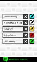 文字が動く壁紙　流れるメモのライブ壁紙 截图 2