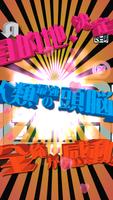 脱出ゲーム 大寒波！全地球凍結-スノーボールアース ảnh chụp màn hình 3