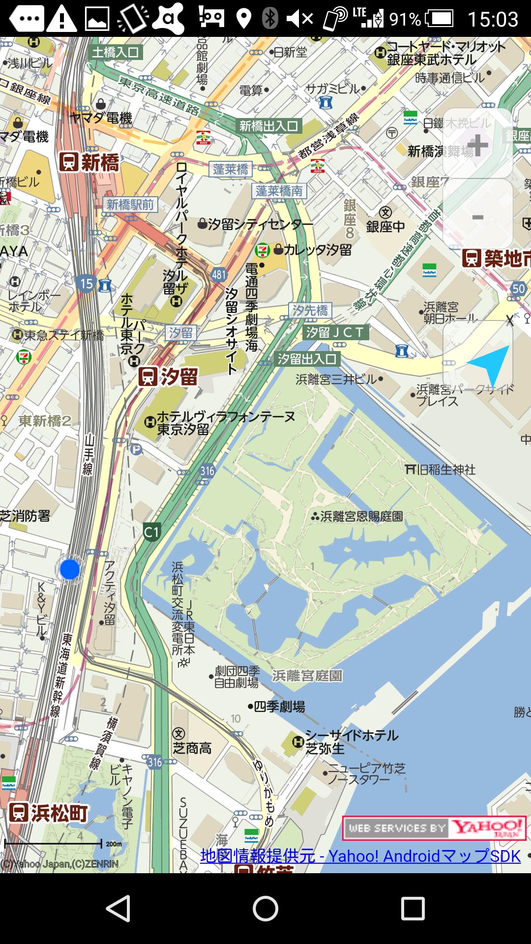 画面の好きな位置に現在地をおける地図 For Android Apk Download