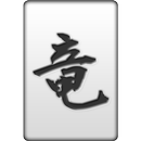 なきりゅう APK