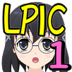 とある資格の勉強会～LPICレベル1編～ APK