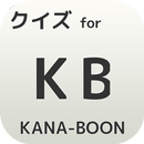 クイズ for KANA-BOON カナブーン APK