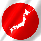 The Japan Guide icon