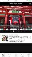 برنامه‌نما The Japan Guide عکس از صفحه