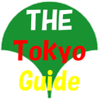 THE東京ガイド icon