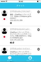 ChatPlus screenshot 1