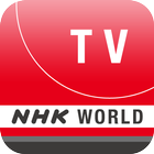 NHK WORLD TV Live icône