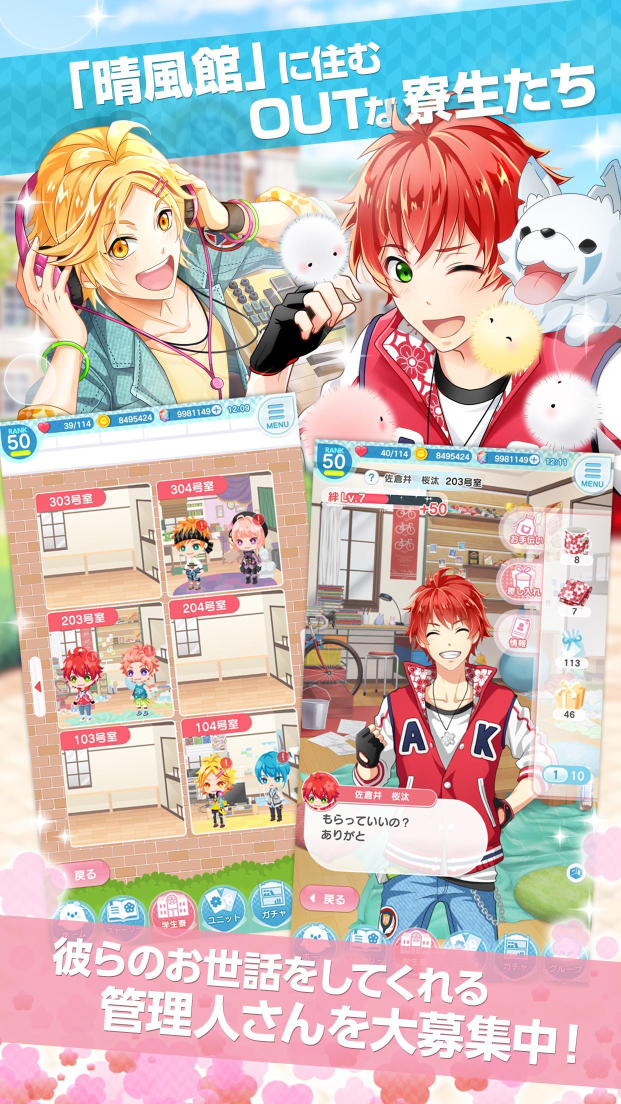 あやかしむすび Para Android Apk Baixar あやかしむすび Para Android Apk Baixar