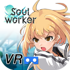 SoulVR アイコン