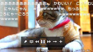 niconico পোস্টার