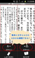 برنامه‌نما 宮沢賢治「注文の多い料理店」-虹色文庫 عکس از صفحه