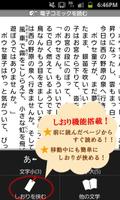 برنامه‌نما 宮沢賢治「銀河鉄道の夜」-虹色文庫 عکس از صفحه