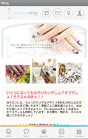 Nail studio Wing постер