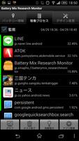 Battery Mix Research Monitor 截圖 1