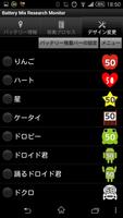 Battery Mix Research Monitor Screenshot 2