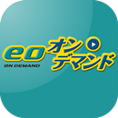 eoオンデマンド APK